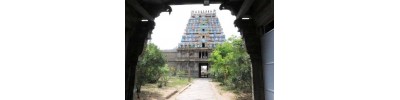 ஊட்டத்தூர்